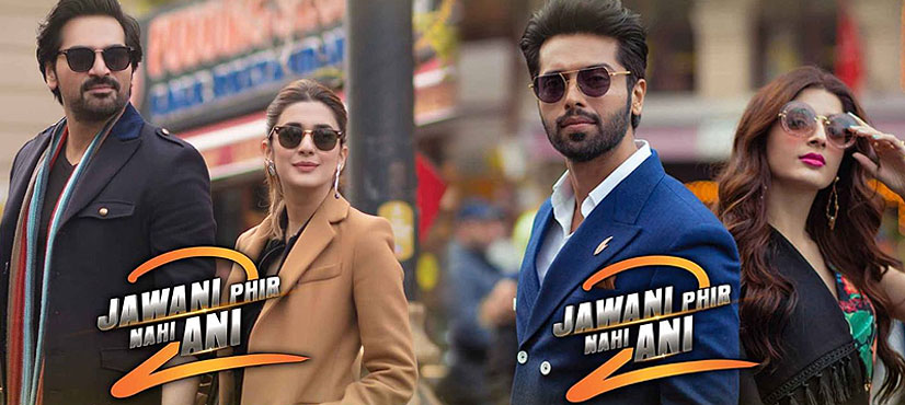 JPNA 2