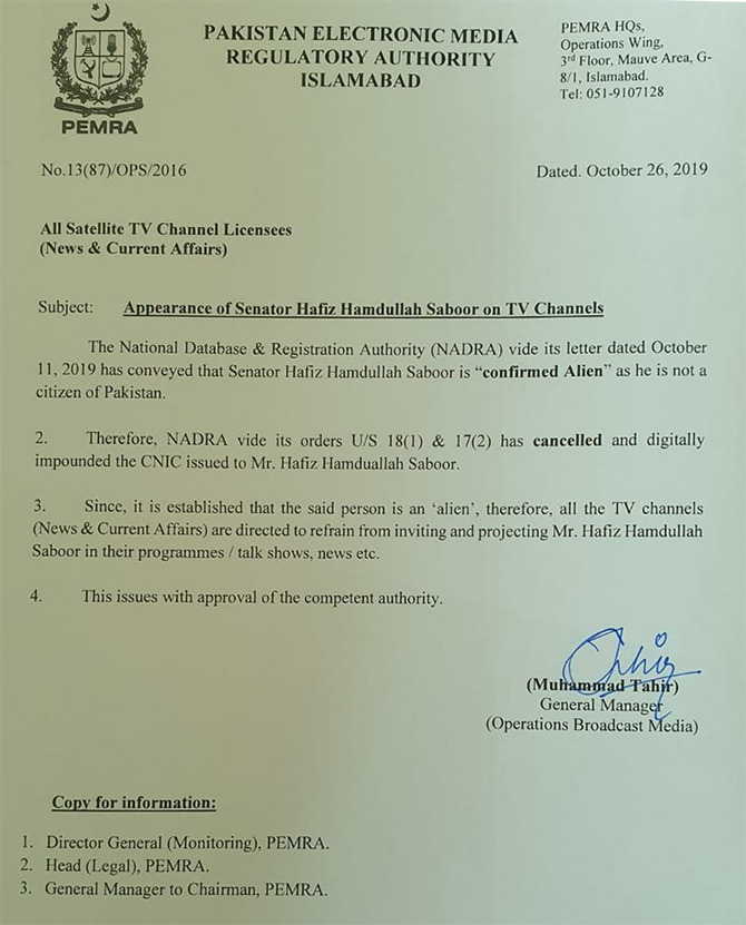 PEMRA notice senator hafiz hamdullah