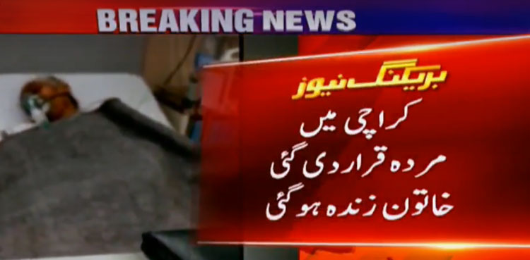 Woman, Rashida Bibi, Karachi, Dead, Abbasi Shaheed