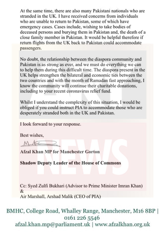 British MP Afzal Khan PM Imran Khan