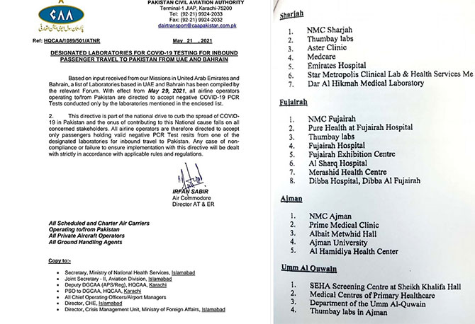 covid-19 test caa designated laboratories passengers uae bahrain