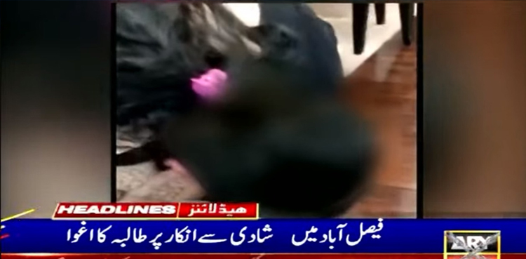 Female student, abduction, sexual harassment, marriage proposal, Faisalabad