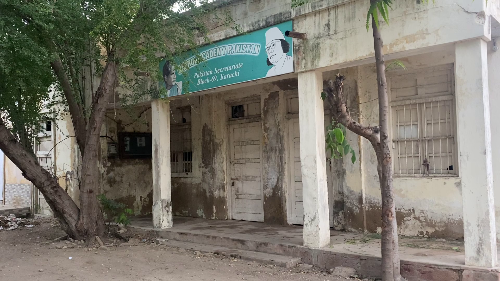Nazrul Academy facade in Pakistan Secretariate, Karachi