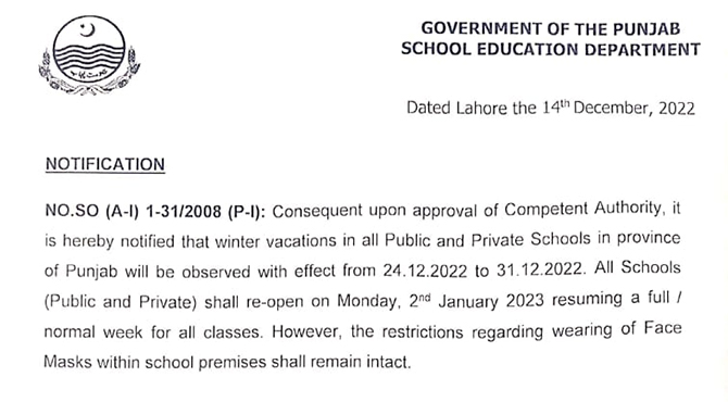 Winter vacations, Punjab schools