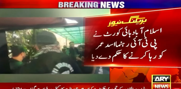 IHC orders release of PTI’s Asad Umar
