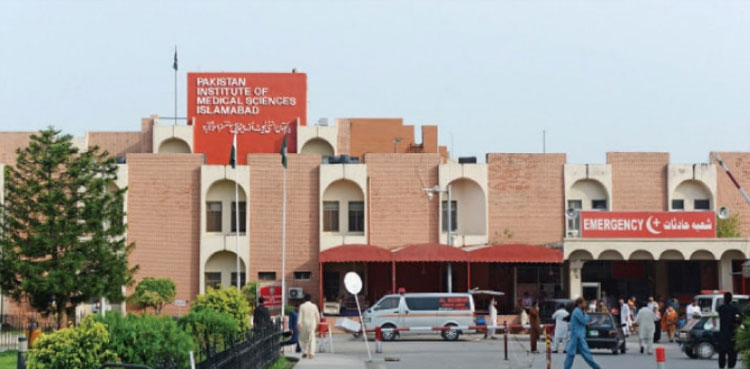 PIMS Hospital, medical waste disposal, Chaudhry Waris Raza